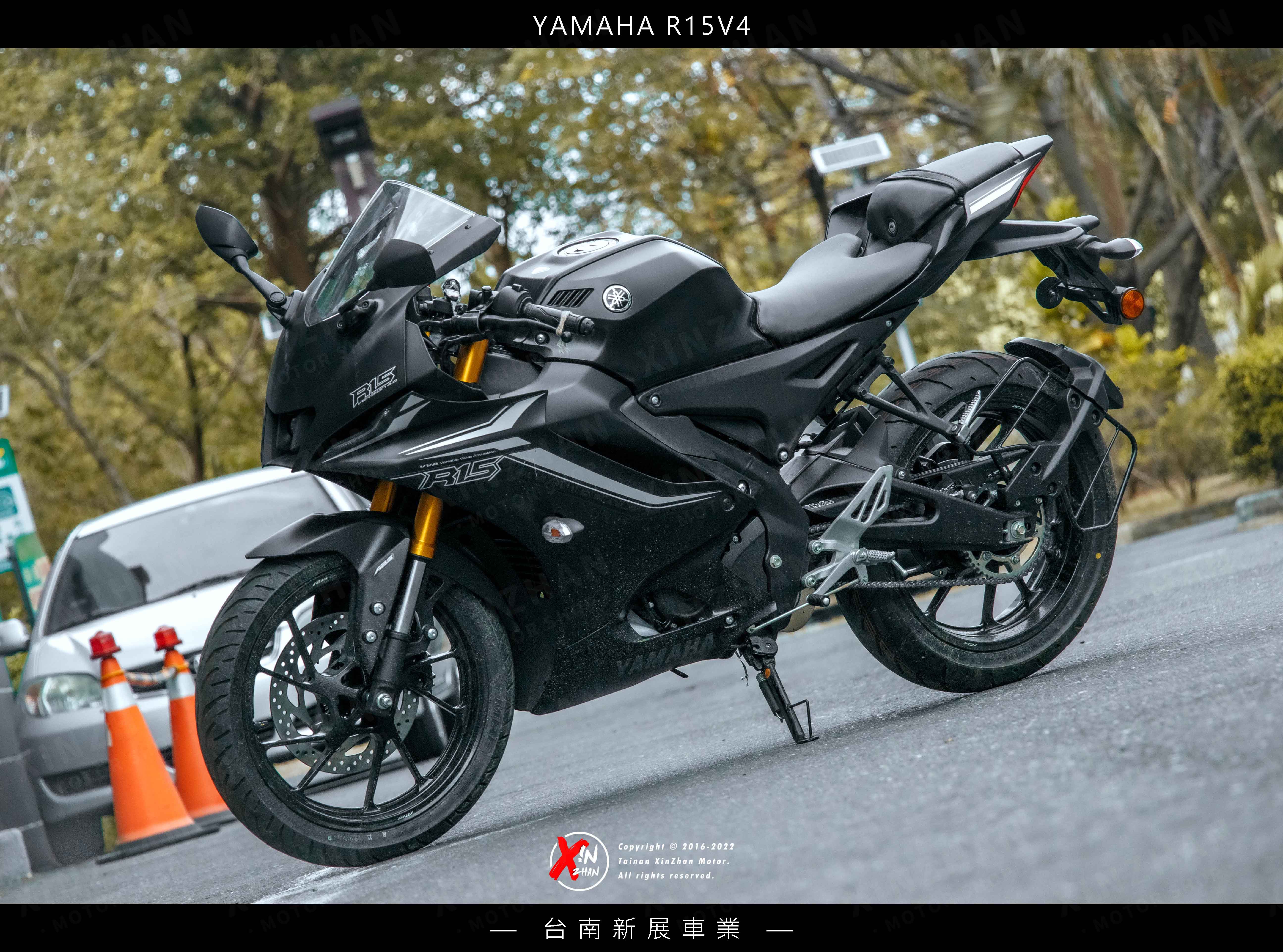 新展車業 - YAMAHA R15V4